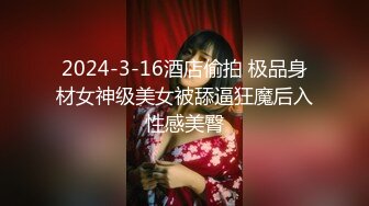 狗奴鸡巴就想被皮球碾压 足交踩射