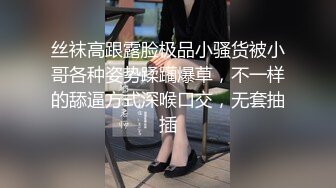 MB咔咔和小新酒店开操,大鸡巴咔咔把小新艹得嗷嗷叫