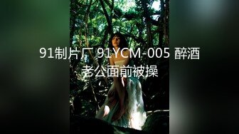 《尤物女神❤️极品炮架》顶级女模【周慕汐】高价绝版资源完整全集~露脸紫薇淫水泛滥~各种勾引大老板包养她