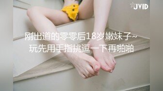 情色主播 是你的小妖精哟