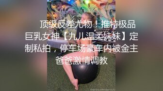 STP18824 国产AV剧情【NTR人妻外遇日记2】被小陈拒绝后当着闺蜜的面被她干爹无套内射中出