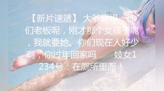 主打真实，特NTR佛系绿帽【小熊戴绿帽呀】喜欢看花了好几十万的极品娇妻被单男抱起猛干