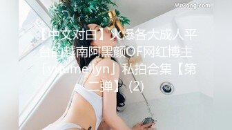 愛豆傳媒 ID5483 同城約炮到老爸的風騷小情人 如煙