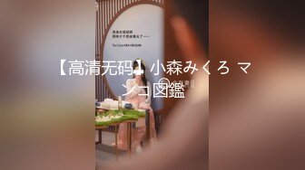 【超美女神??重磅推荐】极品巨乳高颜值网红『榨汁夏』十月最新性爱私拍 极品E奶女神带环随便内射 罕见露脸露逼