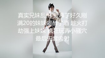 中国女孩结婚洞房穿婚纱被爆操肛塞尾巴后入颜射【MP4/168MB】