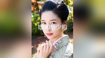 长在男人的审美点上了，【少女椰子】，超仙女神!不看后悔，一身骚~精华抠b揉奶，自慰真是淫荡娇娃