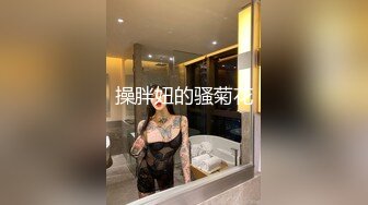 小萝莉下海 被强制深喉【小萝莉06】跟炮友酒店啪啪 抓着马尾无套后入打桩【58v】 (7)