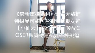 小女友被操，叫声好爽