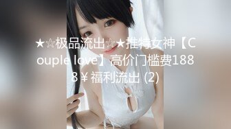 斗鱼女神【辣条】11月最新土豪定制千元福利，情趣内内抖臀