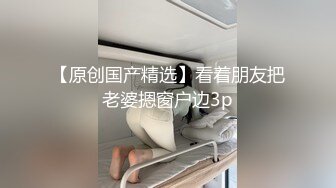 黑丝伪娘 水蛇腰 手感超好有弹力的肥臀 跟健身小哥哥啪啪就要拿出绝活 一字马动作来袭