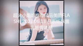 顶级颜值甜美高价大圈兼职美女，拨开情趣内裤揉小穴，跪地深喉口技不错，主动骑坐一脸享受，揉搓阴蒂清晰可见