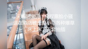 一脸骚样女仆装极品颜值美女，脱下丁字裤咬在嘴里，抖动美臀超嫩粉穴，舔弄炮友大屌，倒立特写爆操嫩穴