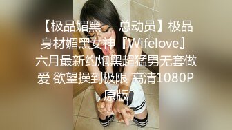 （管理员我错了，请给我一次机会）北京周边河北极品炮友