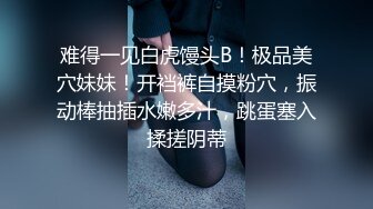 性感女神初下海！顶级美臀极品尤物！吊带黑丝美腿，无毛超嫩粉穴