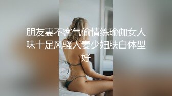 MT023 麻麻传媒 真实姐妹花 娱乐篇 台球姐姐的美臀诱惑 乐乐 可儿 VIP0600