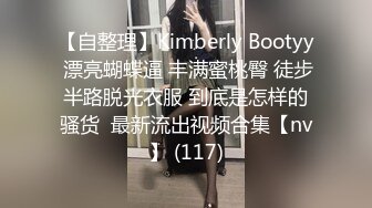 露脸眼镜学生妹小屁股又挺又翘❤️被按住双腿抽插