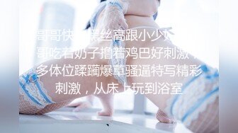 安阳丝袜骚逼被插爽