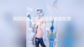 【新片速遞】  操高颜值美女 扛着美腿被无套输出 这只真心肥嫩 逼毛也性感