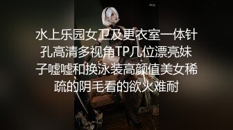 【极品反差女神】苗条教师小母狗『小熊驾驶员』最新性爱私拍 喜欢露出内射 和西蓝花健身博主互动一起操娇小女友