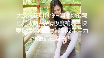 单男的最新性宠S级美女保险员罗颖【性爱保单】