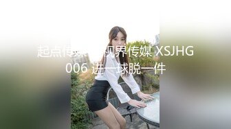 ★☆极品流出☆★12月强烈顶推明星气质满分颜值SS级网红女神【小淘气】私拍，看不出如此反差，制服啪啪3P白虎嫩屄女神秒变母狗 (3)