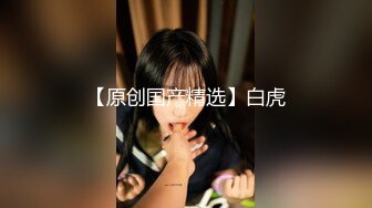 国产AV 天美传媒 SQGY05 色情公寓 EP5 尤莉