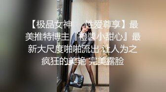 清纯少妇诱惑上门操30良家少妇，迫不及待想被操 ，骑身上揉捏屁股，倒立69姿势深喉，扶着柜子后入