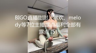 《顶级震撼超淫现场》多男女群P盛宴肏出新高度人体蜈蚣！极品身材反差淫趴女神【可爱的米亚】最新订阅，堪比岛国疯狂多人乱交 (11)