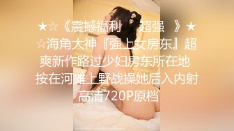 ➤【最新精品泄密】天津张海玲等14位美女自拍泄密 [891M93V]◀2