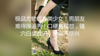 98年纹身胖妹 激情后入