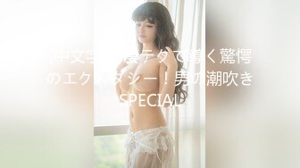 【新片速遞】最新OF流出超美身材极品女神▌yuri▌圣诞兔女郎服侍金主 粗大巨屌爆干美人痉挛颤抖 内射浓精溢出极品骚穴