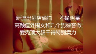 校园贷无力偿还被迫肉偿的大一学妹,衣服脱光了一直在哭