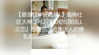 《贵在真实反差淫妻》露脸才是王道！推特网黄淫乱骚妻【吴小仙儿】私拍，绿帽癖老公找单男3P性爱内射露出相当精彩