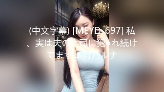 【最新封神??极品乱伦】史诗级乱伦★龙凤胎哥哥强上02年亲妹妹 后续1??再次操正在写作业的妹妹 干到一半才发现老妈在家