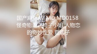 STP31059 国产AV 麻豆传媒 MPG0052 替父亲操操看新女友 李蓉蓉 VIP0600