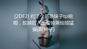 长腿小少妇沙发上69调情花式啪啪干得激情四射魅惑眼神