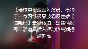 极品豪乳魔都女神【妲己儿】约战粉丝激情无套啪啪 无套骑乘爆射一身 灵巧长舌能舔到豪乳适合口活 高清源码录制