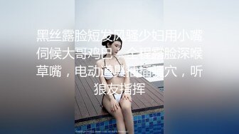 夫妻约人3p,没想到约到,男孩在中间双重享受 上集