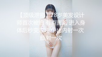 极品良家小姑娘很耐看，深夜跟狼友发骚互动听指挥，全程露脸展示揉奶玩逼，掰开小穴看特写很紧很嫩撅着等草[