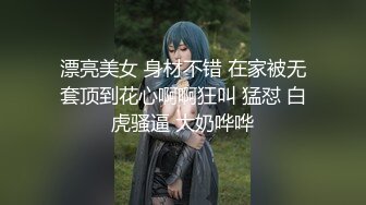 极品CP✅魔手》疯狂大胆坑神躲进商场女_厕独占一个坑位隔板缝中偸_拍各种B形妹子方便▲极限特写镜头快要碰到B了 (4)