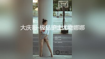 赘婿眼看妻子即将给自己戴绿帽终于爆发内射骚妻 -网红 糖糖