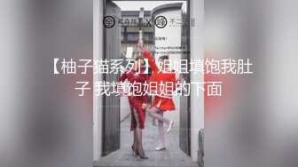 国产女主 少部分欧美 高跟鞋插马眼 虐吊 虐蛋 踢裆 足交 尿道责大合集【140V】 (19)