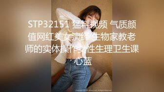 美乳混血女神『李蒽熙』肛塞调教啪啪首度流出 土豪性爱玩物 完美露脸