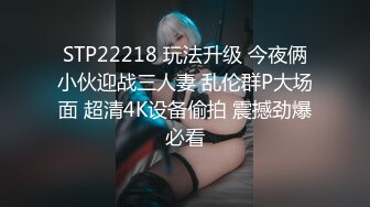 姐姐闺蜜来家串门✿听说晚上还要在这里留宿✿赶紧暗藏摄像头偷拍她洗澡