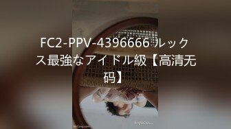 STP27500 出道以来最高质量，肤白貌美，外围场甜美女神，皮肤白皙颜值高分干两炮 VIP0600