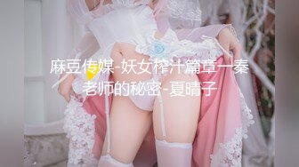 少妇的欲望，熟女不是一般人能满足的