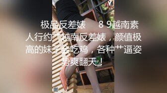 草莓原创 - 调教黑丝小母狗，皮鞭抽打主动撅着翘臀求操