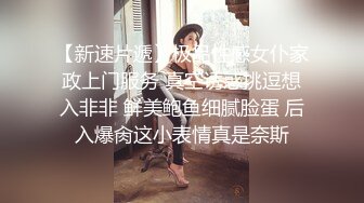 ⚫️⚫️校园厕拍达人潜入职校女厕③，定点全景偸拍，超多学生妹方便，各种浑圆大屁股，双洞看的清楚