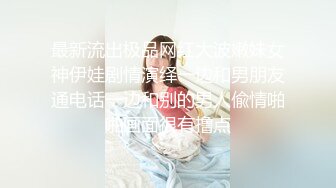 19岁S级清纯学妹大乳晕极品巨乳❤️宾馆援交大奶乱颤要被艹哭无套内射