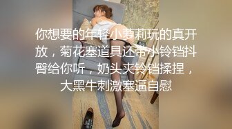 给炮友舔逼